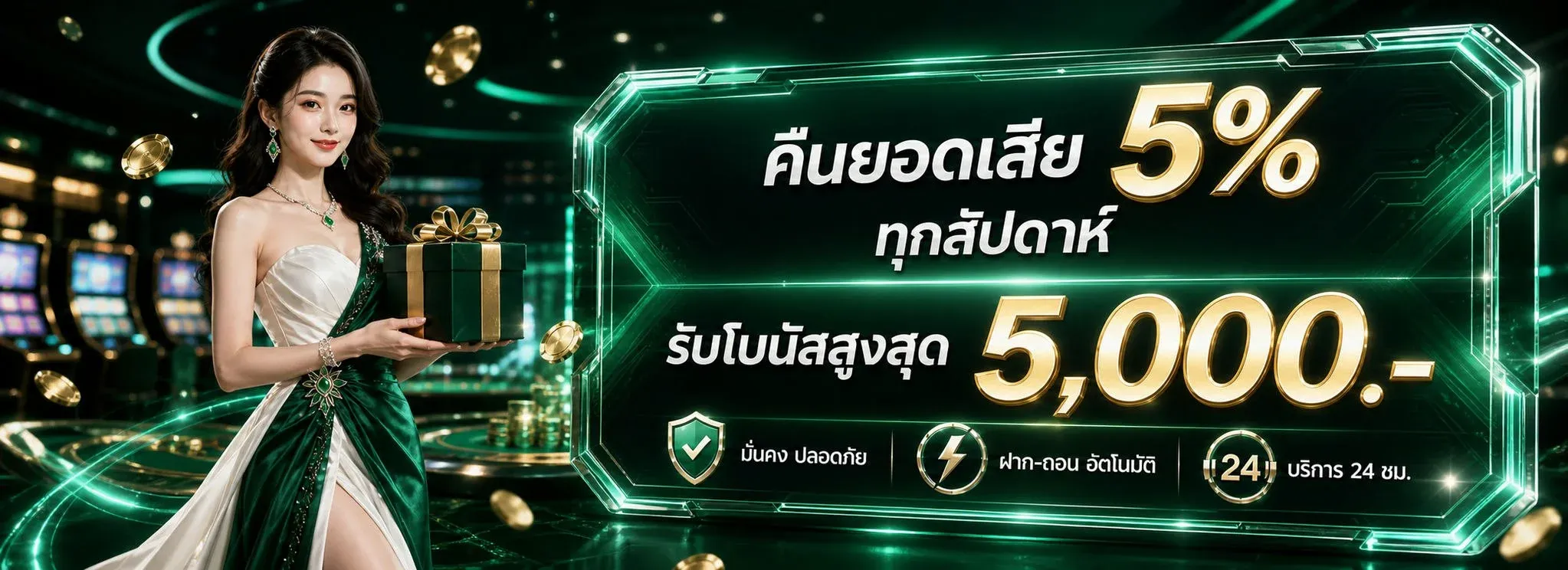 ขั้นตอนสมัครสมาชิก DAVE89 เล่นเกมออนไลน์ฟรี