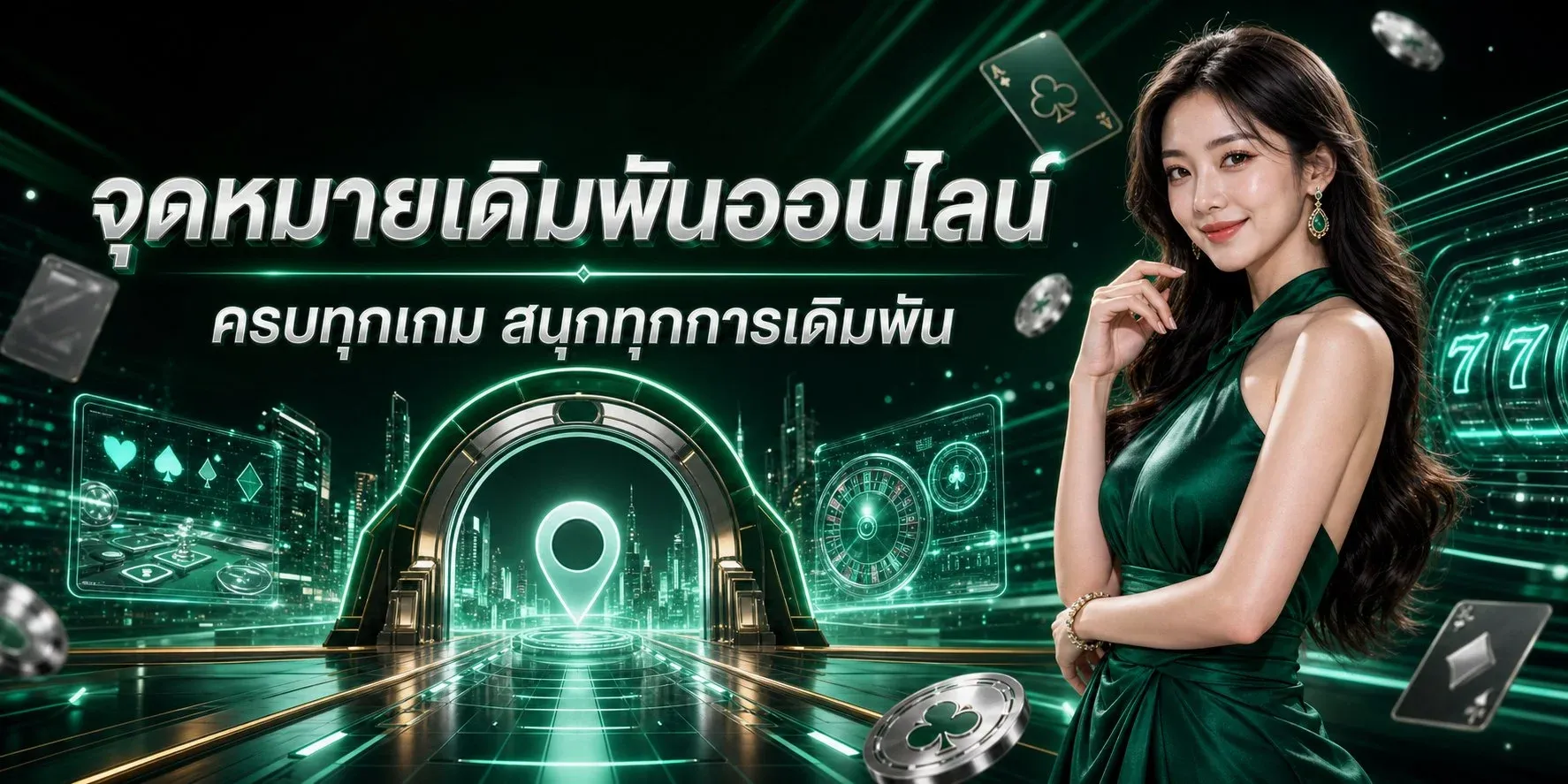 แบนเนอร์หน้าแรก DAVE89 เว็บรวมเกมออนไลน์และเกมมือถือน่าเล่น